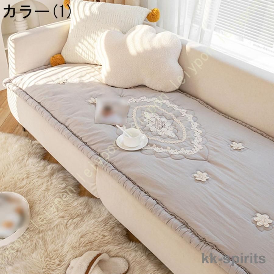 ソファシートマット