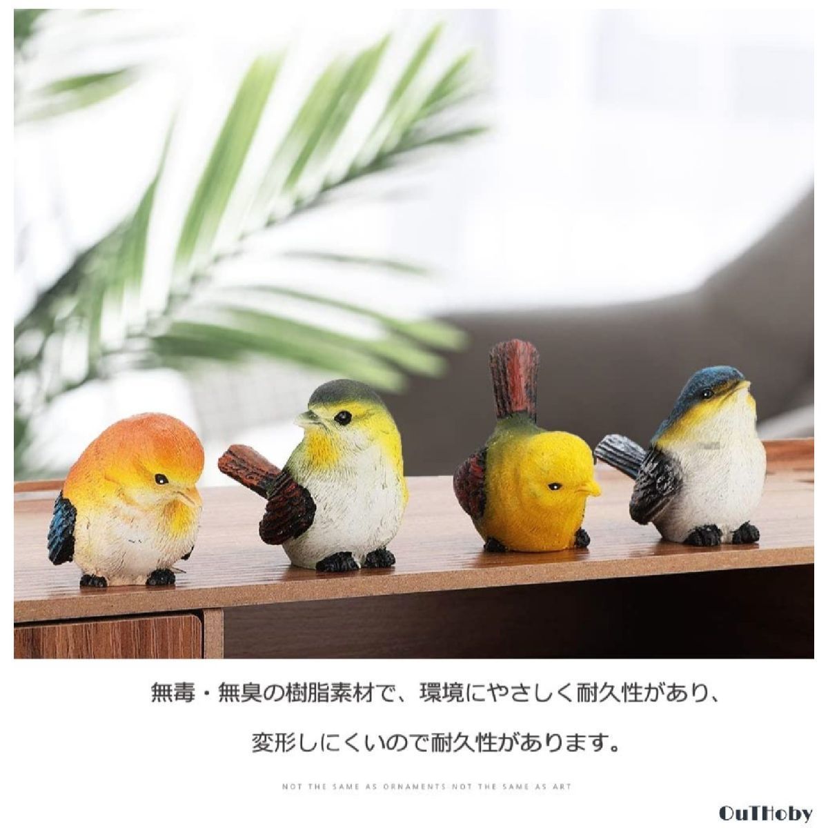 森の小鳥 4羽セット オーナメント 庭 ガーデンオーナメント 置物 オブジェ カ
