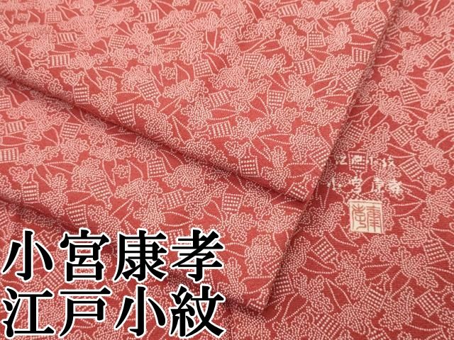 江戸時代極上人物根付　18g 東Y7-0423☆2F 江戸時代 木彫極上彫まんじゅう根付 12g 東Y7-0303☆2Fタエチ