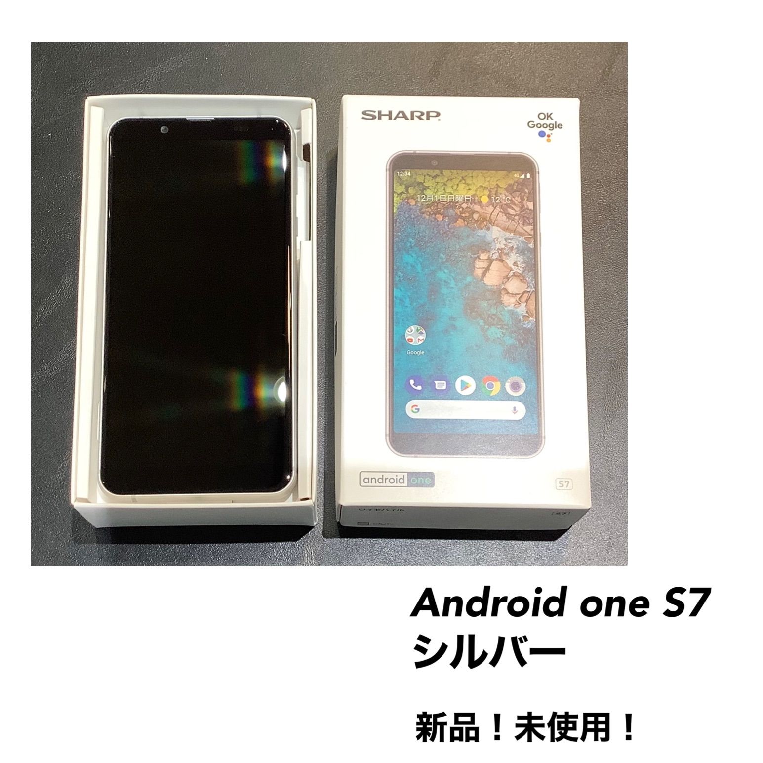 Android one S7 シルバー 新品 SIMフリー - メルカリ