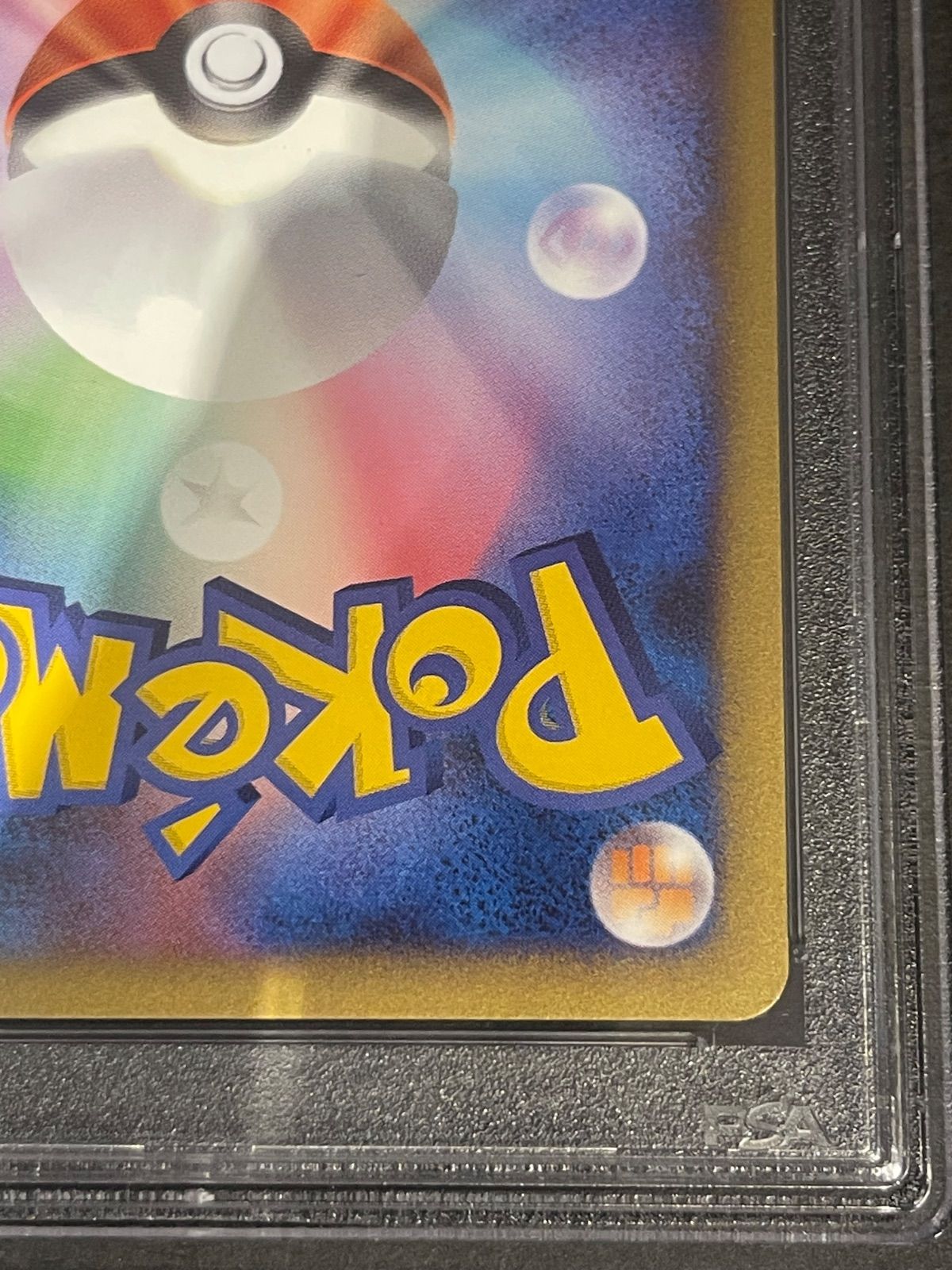 ポケモンカード 2009年 リザードン 017/090 1st PSA9 鑑定品 ポケモンカード 2009年 リザードン 017/090 1stED PSA9鑑定品