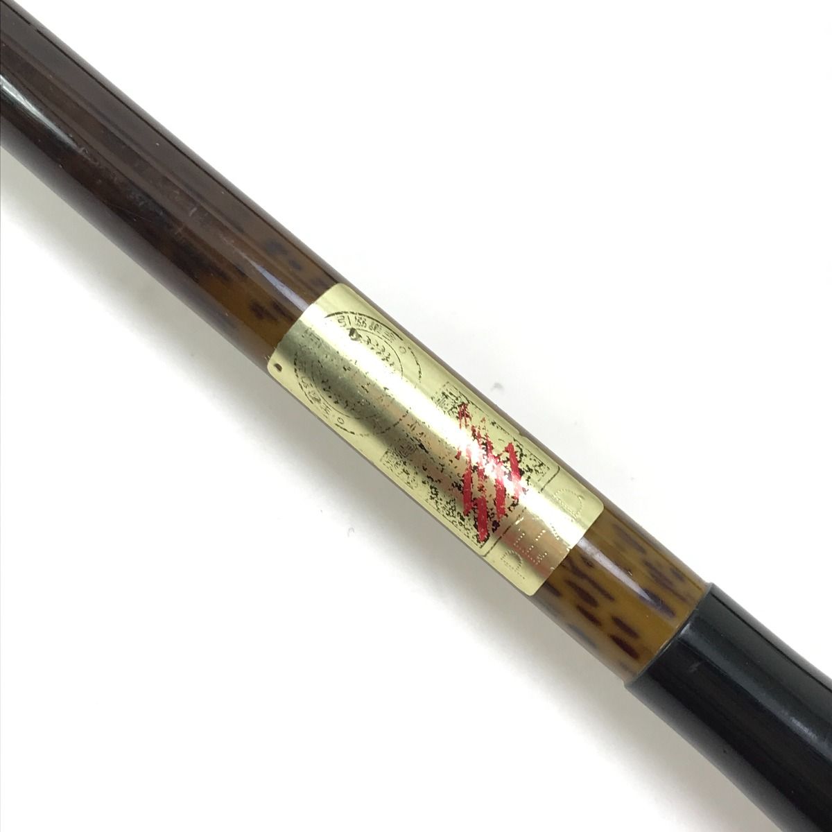 美品 超希少 紀州竹竿 名匠 五郎 中硬 紅葉握り 8.2（Yahoo