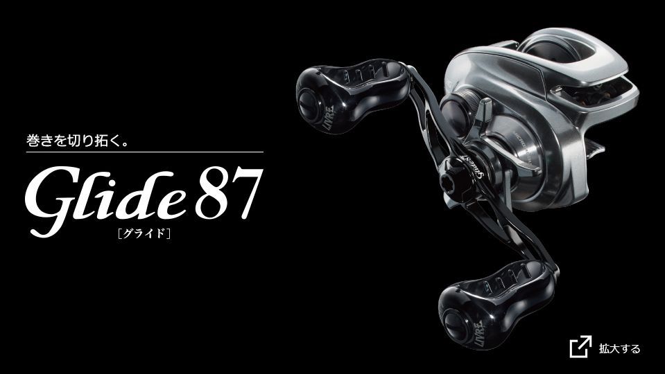 LIVRE リブレ Glide 87 グライド シマノ 左巻き用 オールブラック FLSG 87-FP-BKB 10202