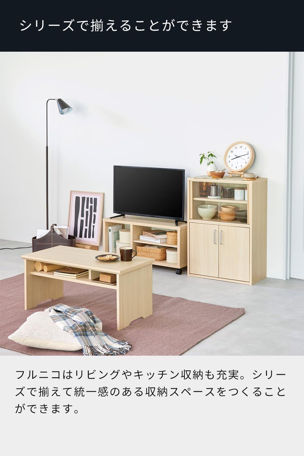 NA フルニコ