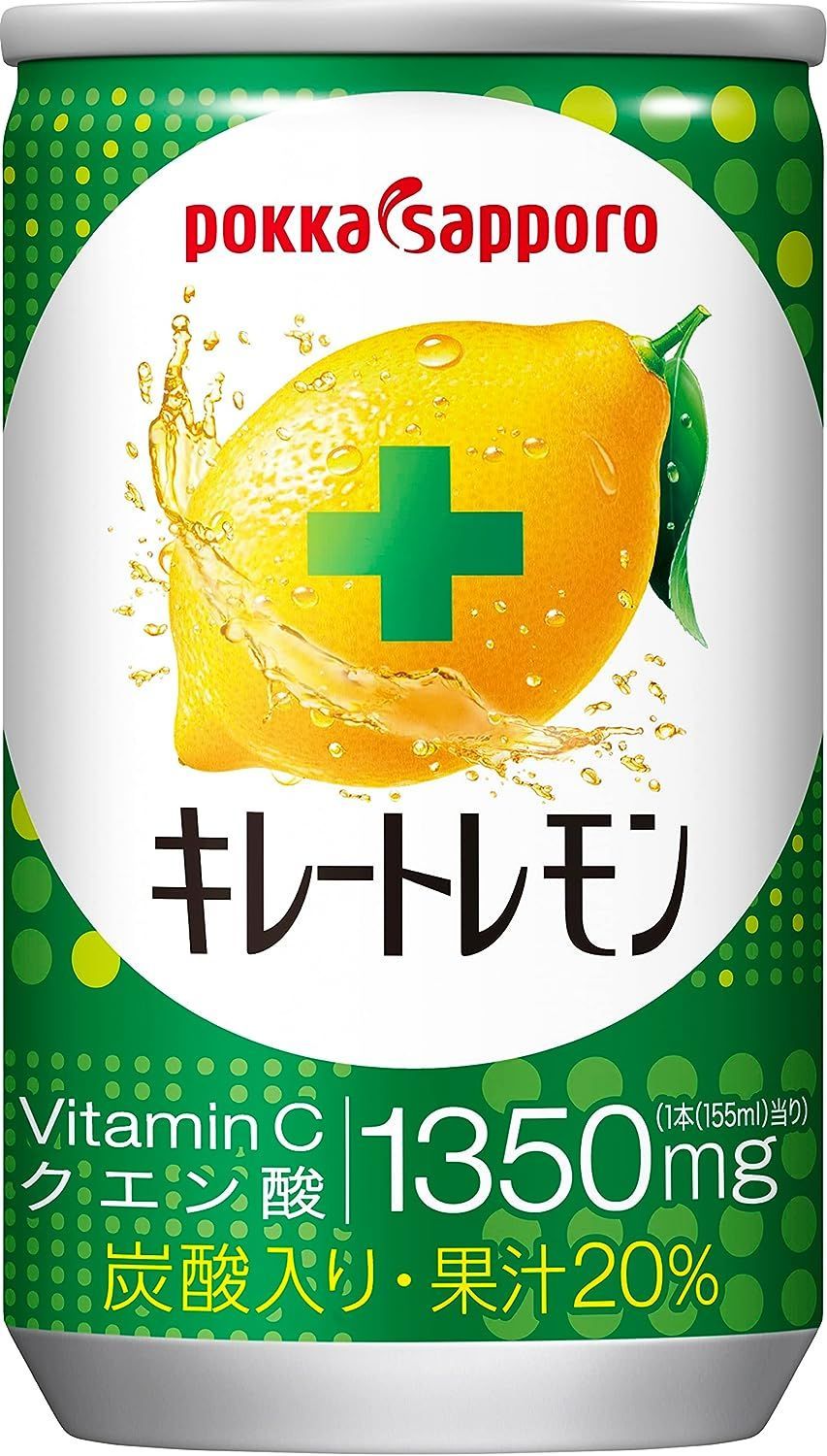 ポッカサッポロ キレートレモン 155ml × 30缶レモン1個分の果汁