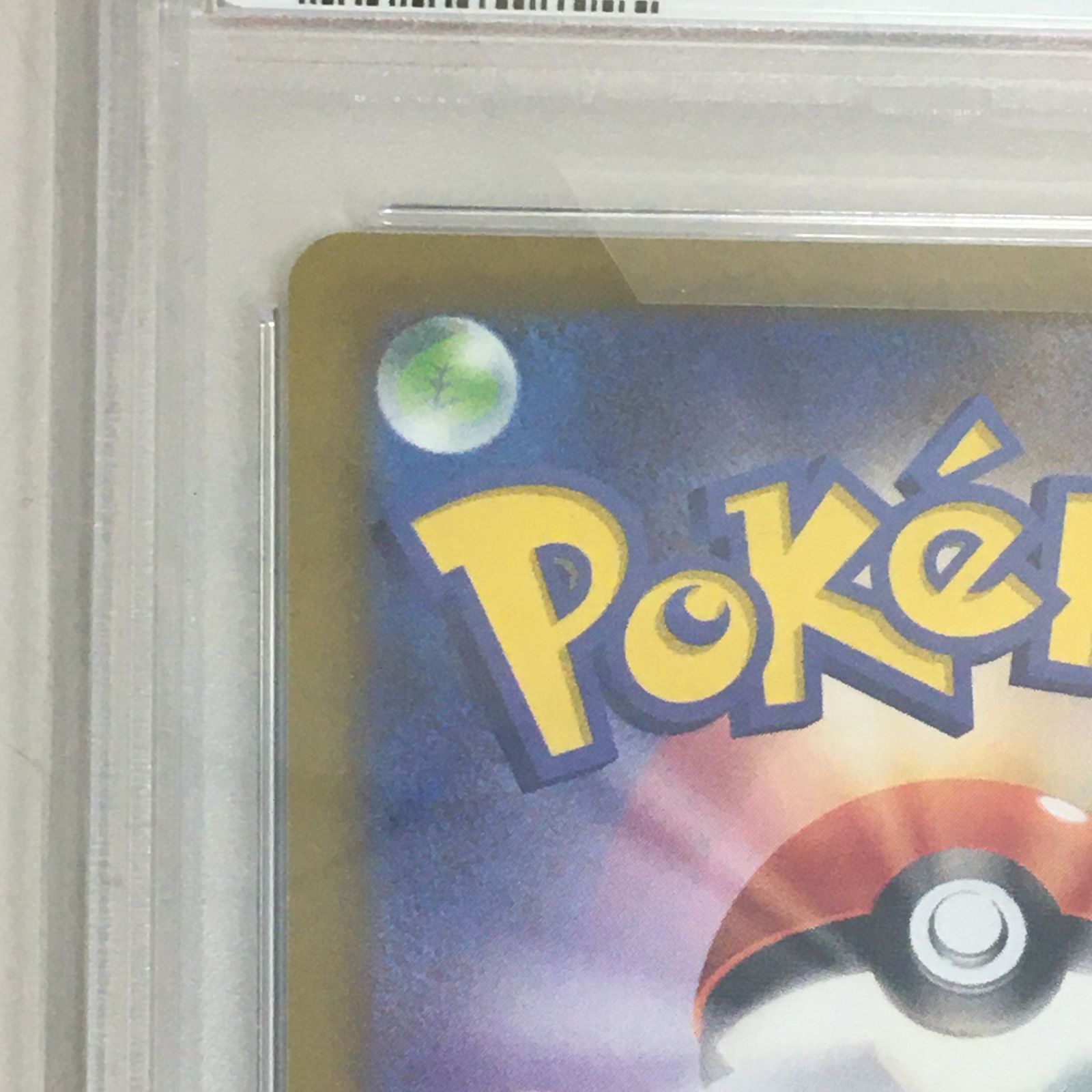 ポケモンカード カイ SR 077/067 PSA9 中古品 【三沢店】 - メルカリ