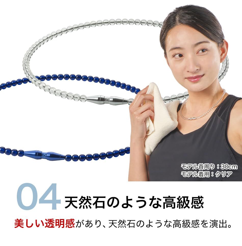 肩こり 首こり