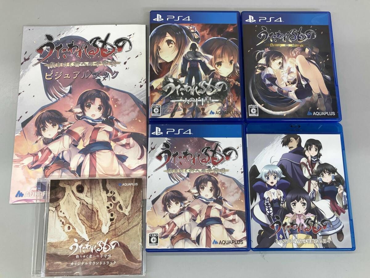 PS4 うたわれるもの