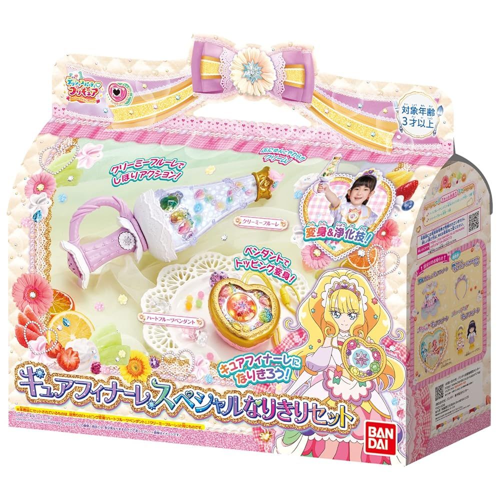 デリシャスパーティプリキュア キュアフィナーレ なりきりセット 対象年齢 3歳以上