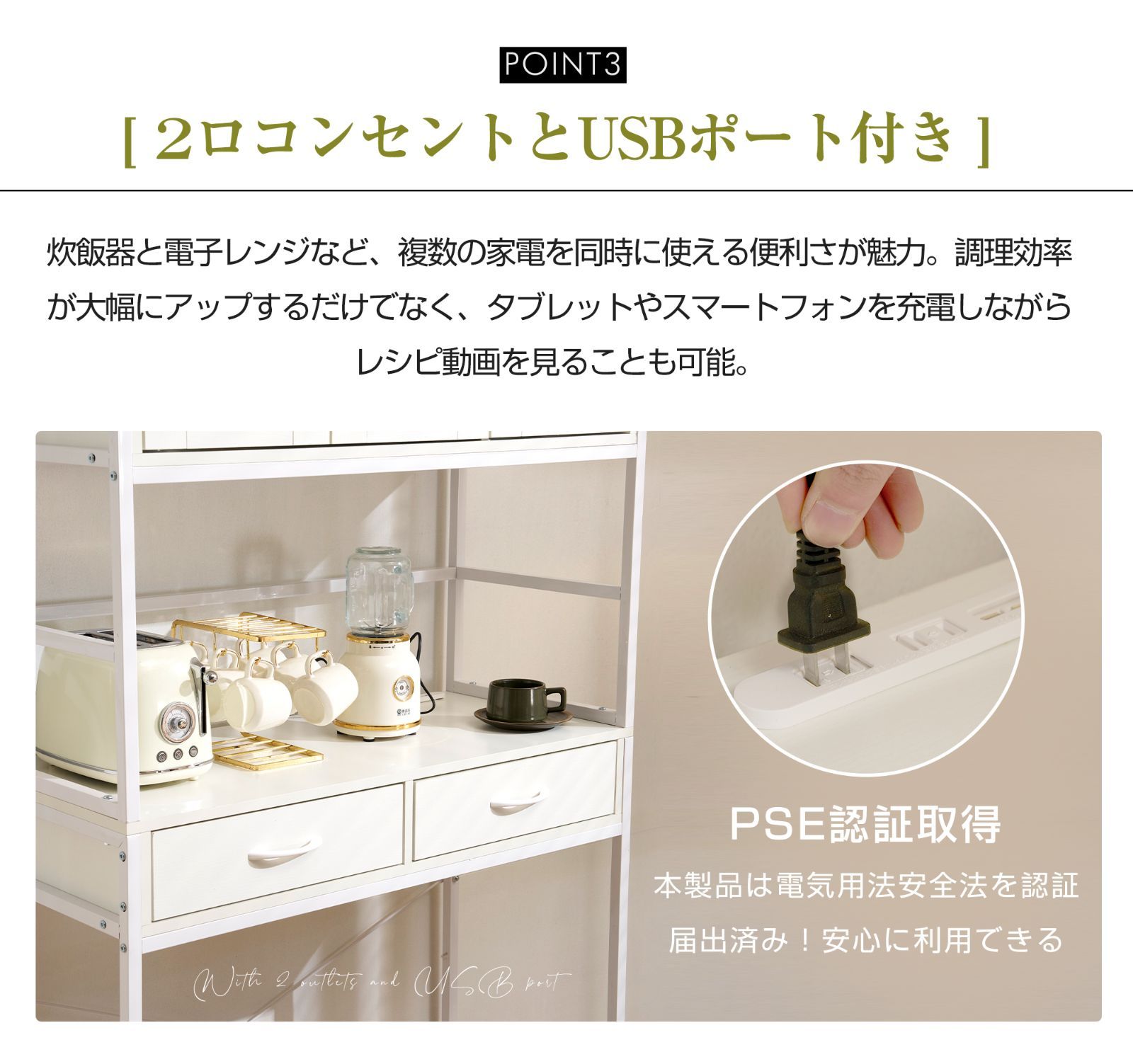 超便利ｘ送料無料 1台3WAY食器棚