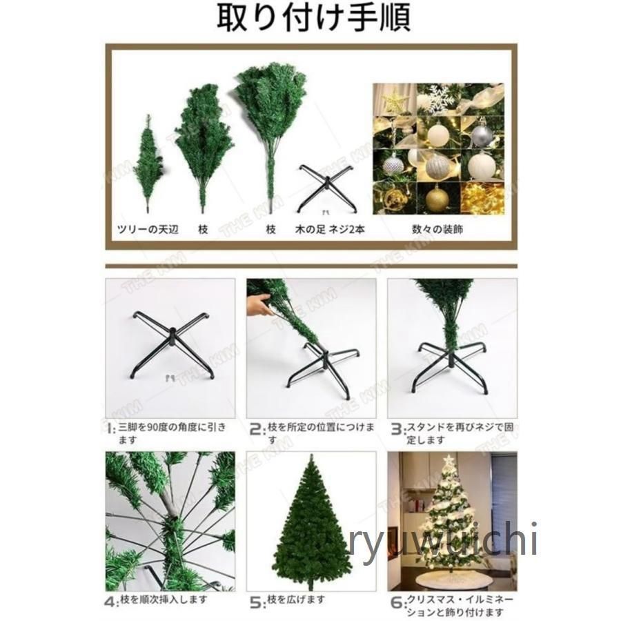 クリスマスツリー