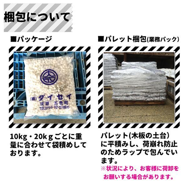 入荷!!国産