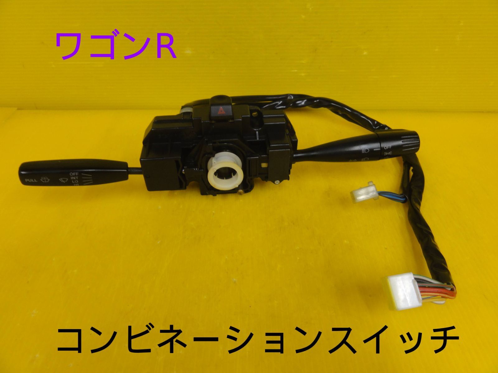 平成8年車 スズキ CT21S ワゴンR コンビネーションスイッチ ディマースイッチ 純正 走行48626km F30494 5