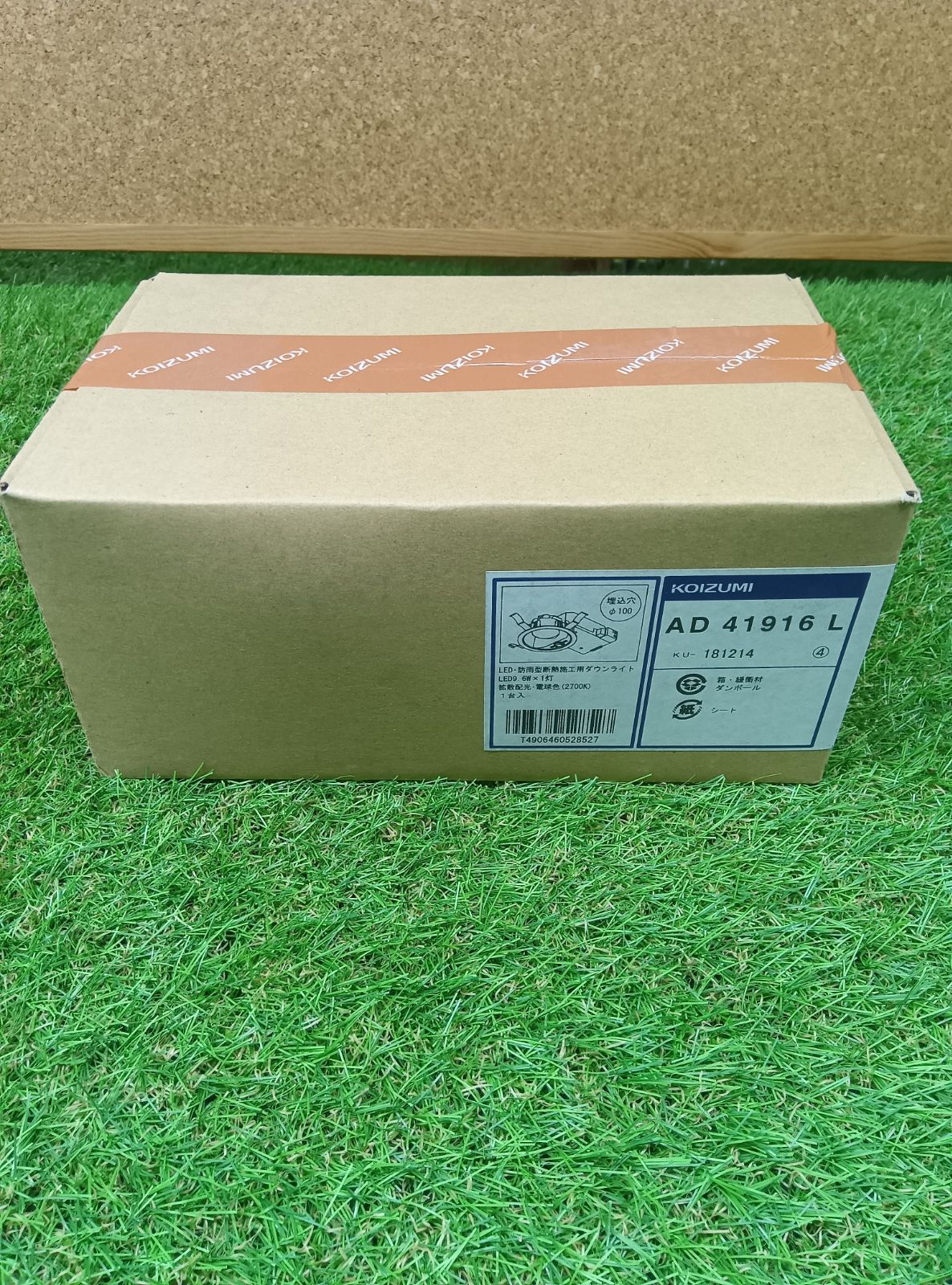 未使用品 コイズミ LED防雨型断熱施工用ダウンライト AD41916L