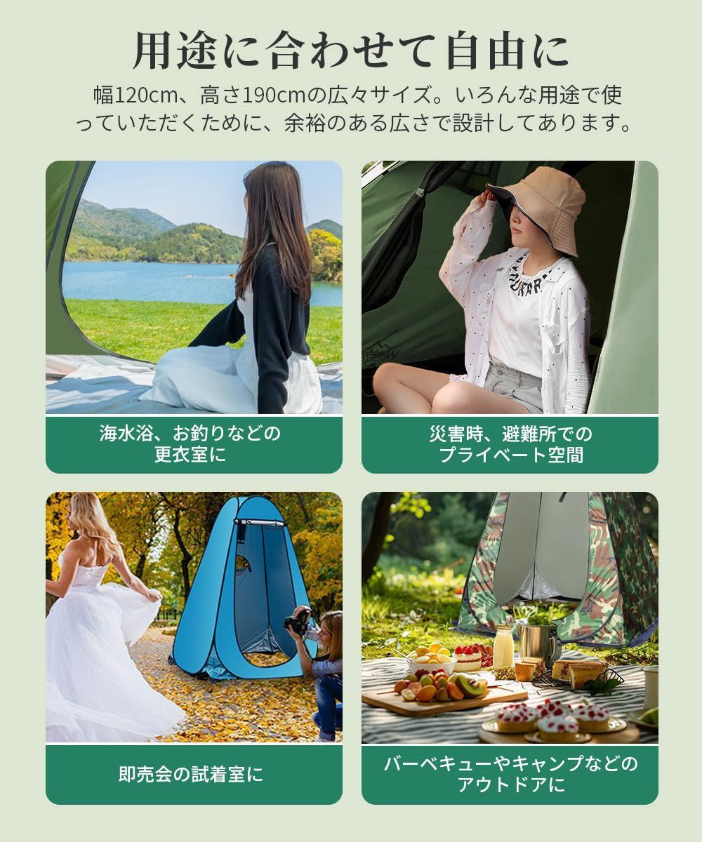 簡易トイレテント 収納袋付き