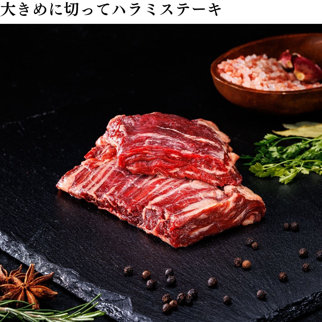 訳あり特価】ハラミブロック1kg！プロ仕様の本格焼肉- メルカリ