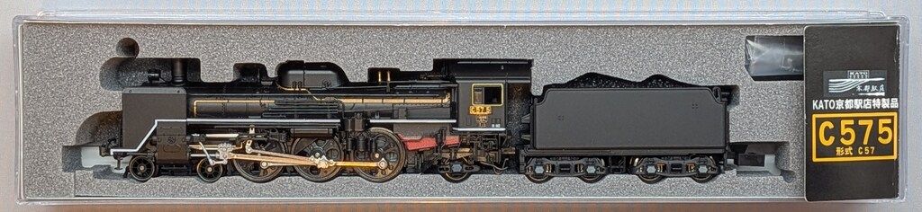 KATO 京都駅店特製品 Nゲージ C57形5号機 梅小路機関区 KKB00105