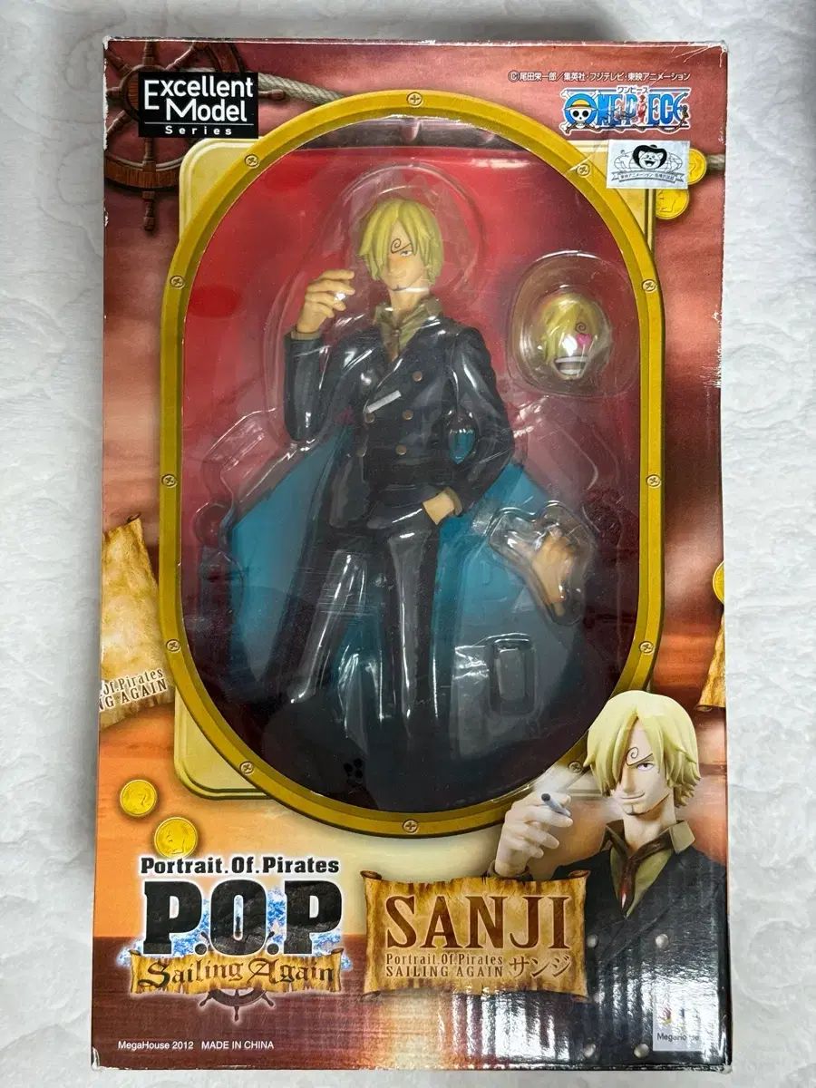 ONE PIECE（ワンピース） POP S A サンジ フィギュア
