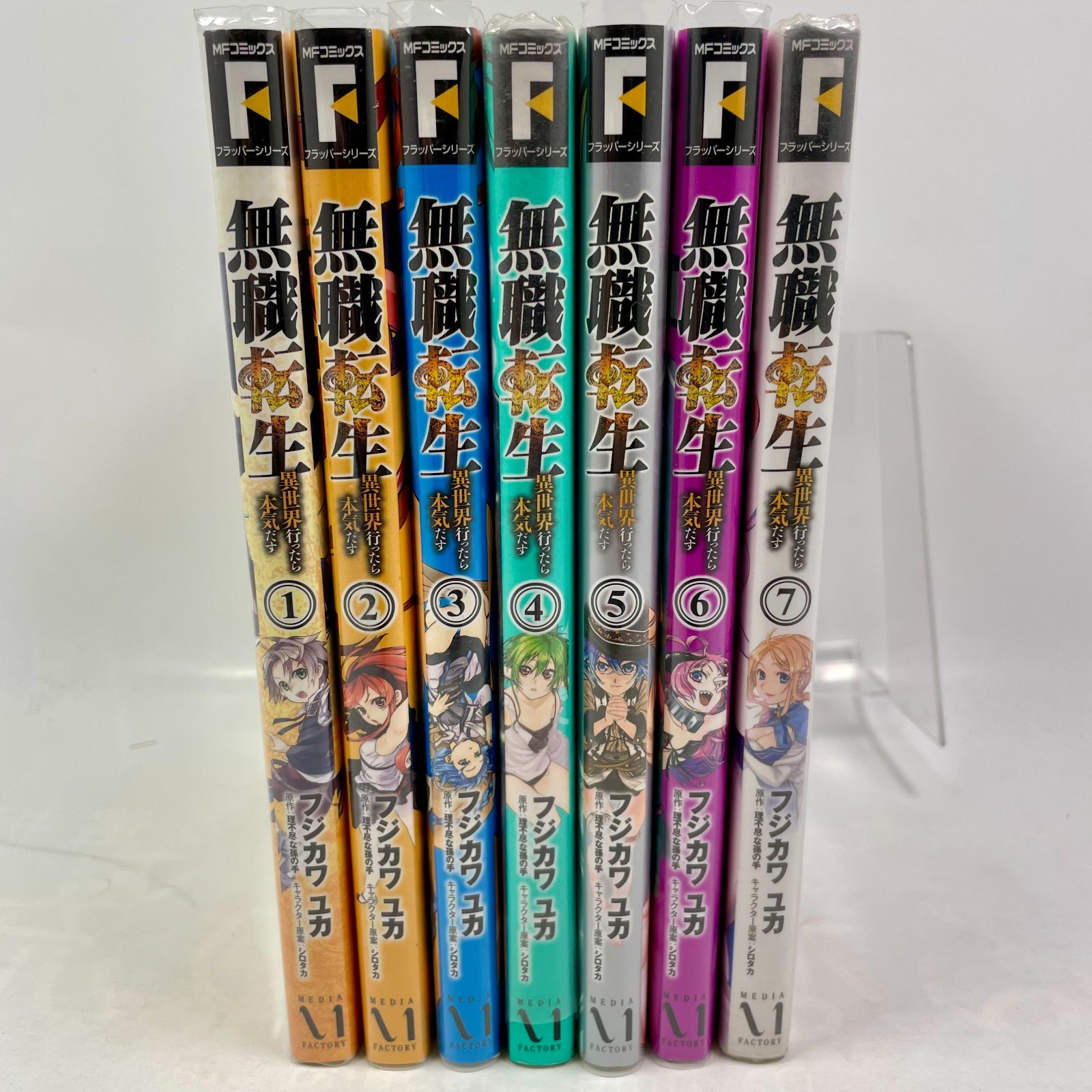 無職転生 異世界行ったら本気だす 1巻～7巻 - メルカリ