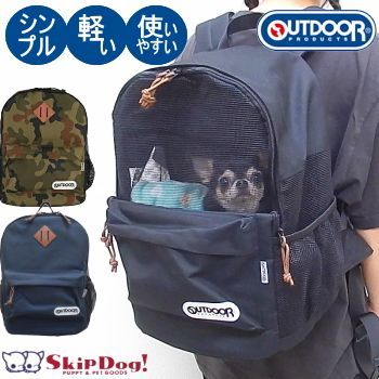 犬 リュック ペットキャリー outdoor アウトドア リュックキャリー Mサイズ メッシュ チワワ ペット 犬用 キャリーケース キャリー キャリーバッグ 小型犬 軽量 キャリーリュック おしゃれ ドライブ 前 抱っこ 散歩 車 自転車 中敷き