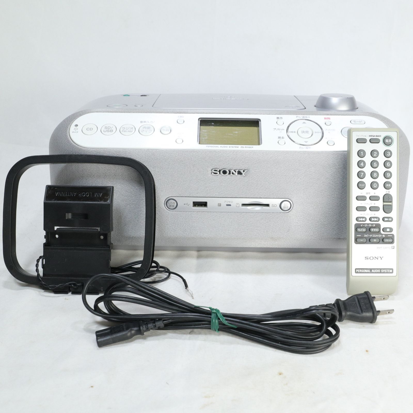 人気 SONY CDラジオ メモリーレコーダー ZS-R110CP SONY CDラジオ