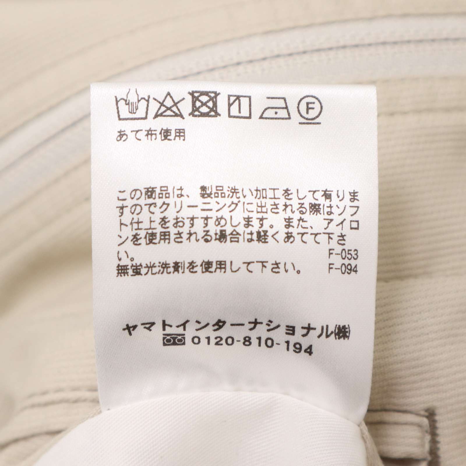 新品 未使用】 CROCODILE クロコダイル 春夏 吸汗速乾☆ フルジップ 