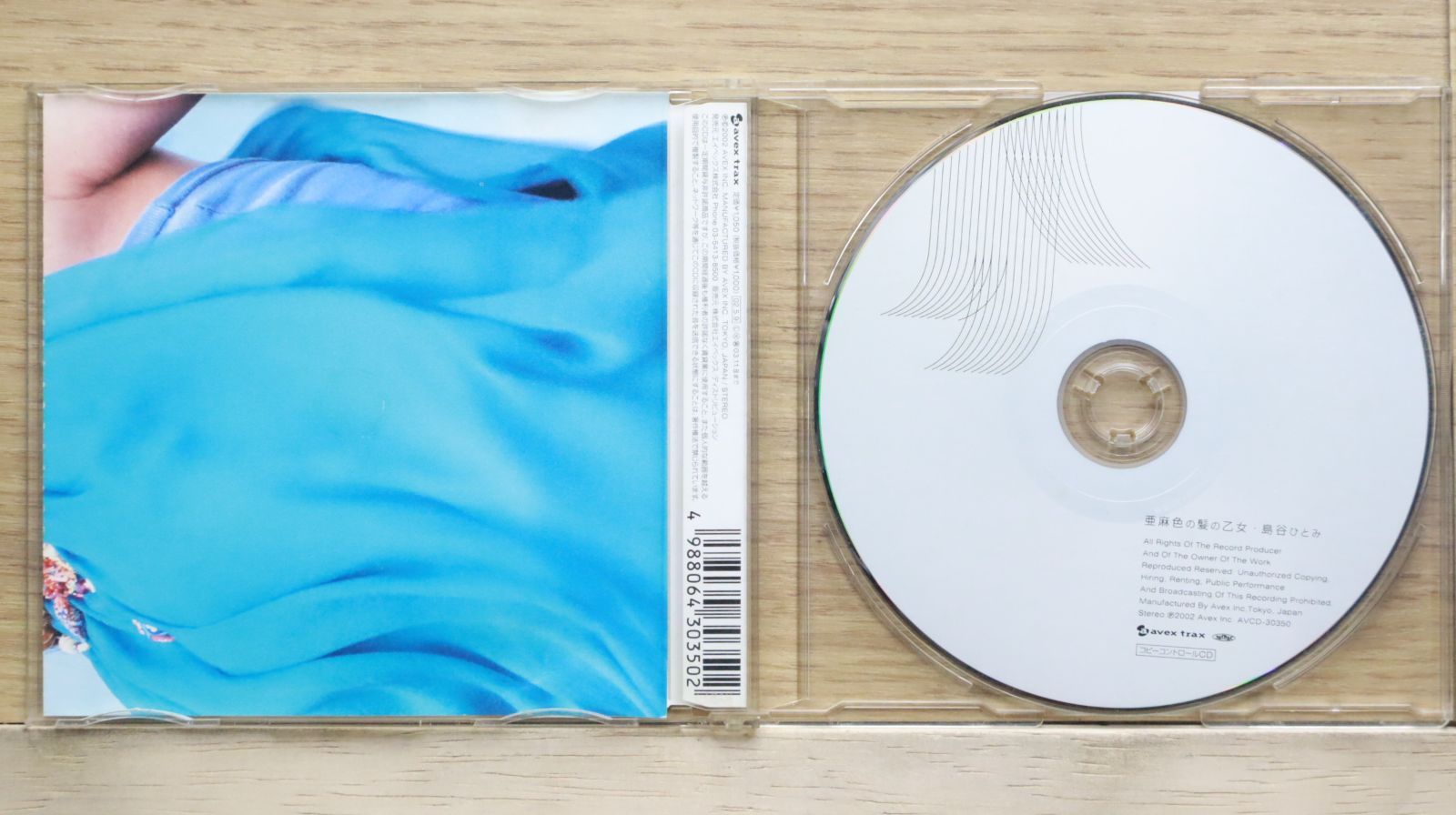 ひとみん CD3枚セット 千本桜ドレスセット（弐ノ桜 胡蝶・扇舞） | ピアプロ