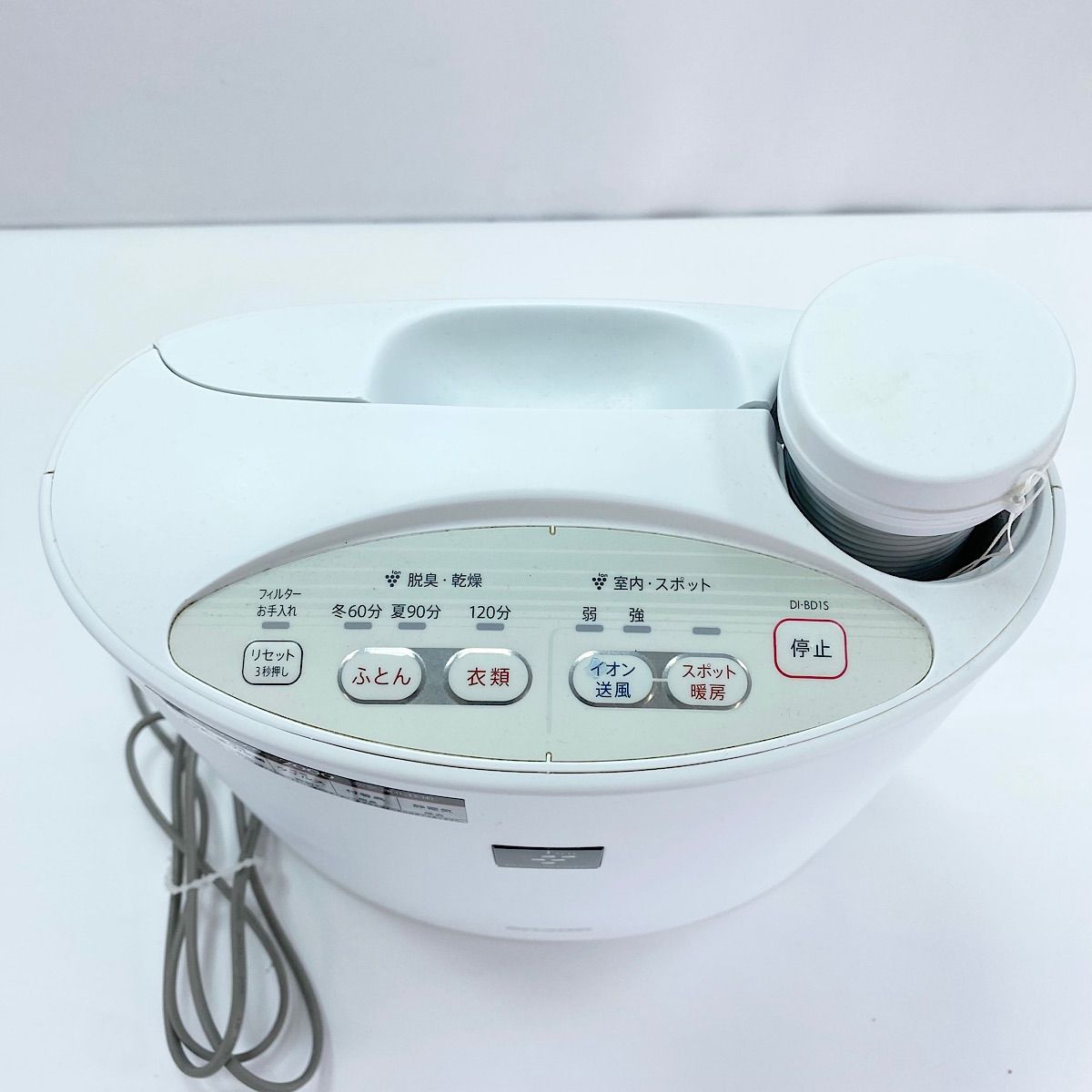 SHARP DI-BD1S-W プラズマクラスター乾燥機 布団乾燥機 衣類乾燥