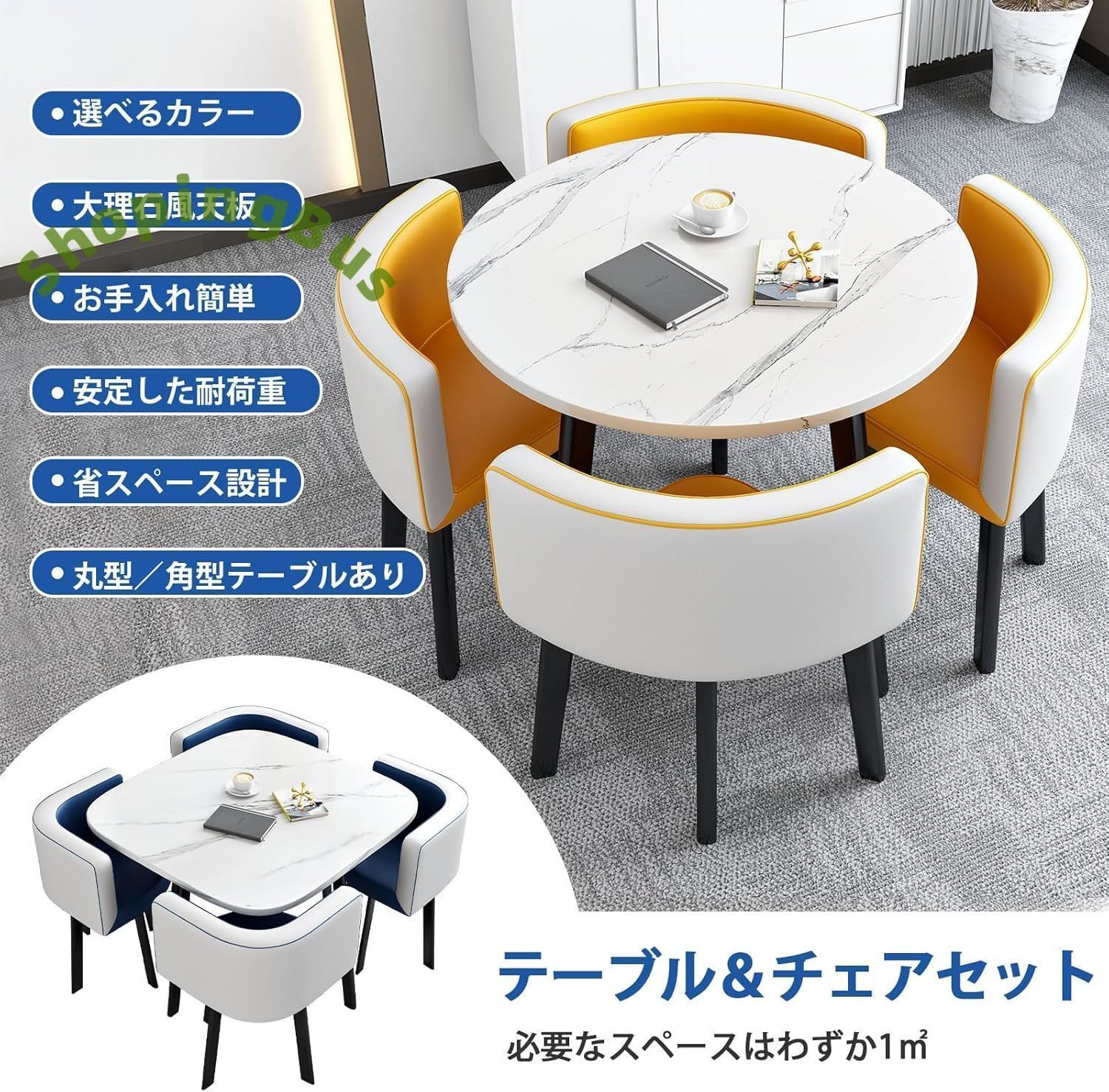 丸餐??椅套餐餐?和厨房用洽??套餐?椅套餐4人用接待?套餐会?室套餐4人坐5人坐餐?套餐家庭用商?用?度80cm