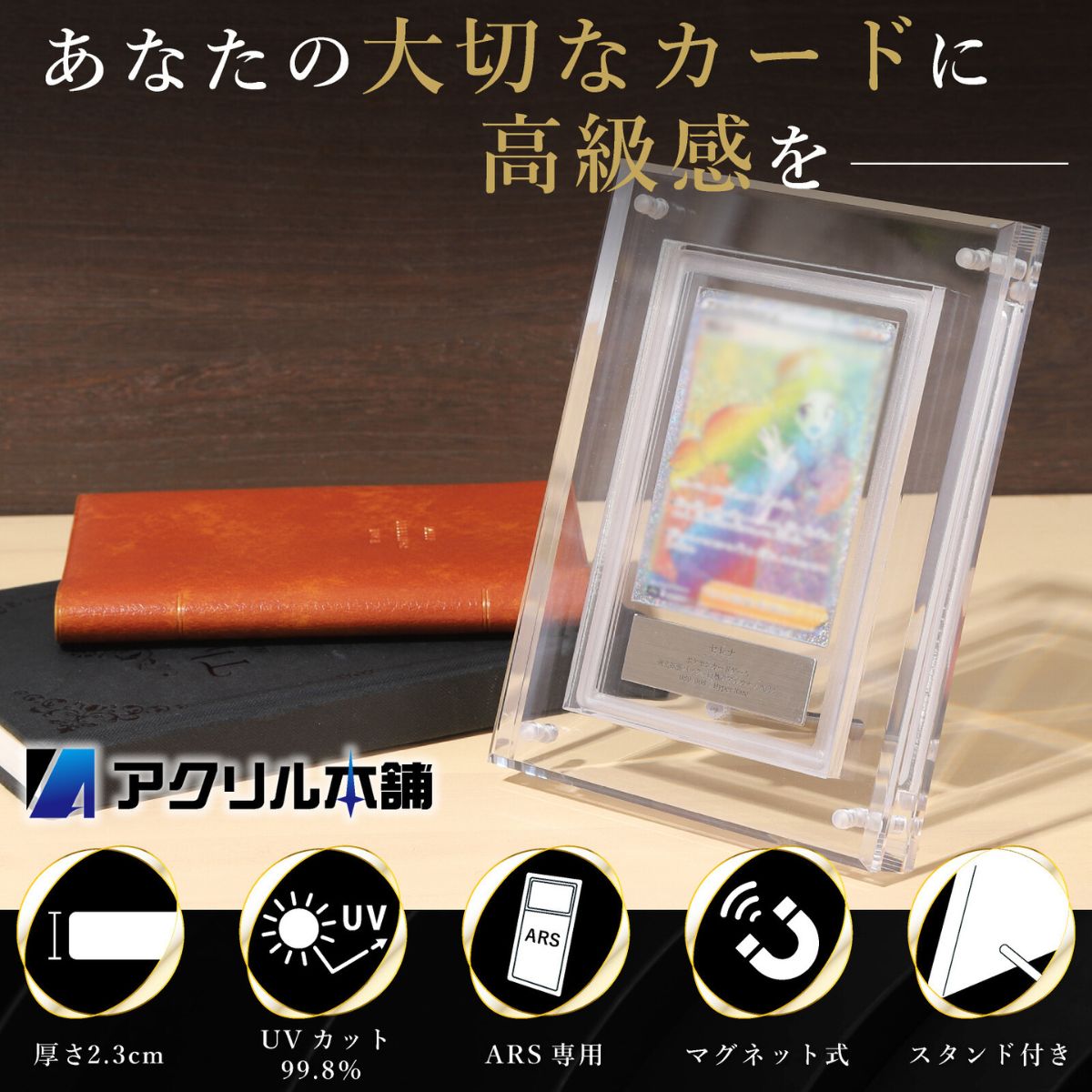 バット展示用 アクリルケース ! 　UVカット付２mm厚 バット展示用 アクリルケース ! (UVカット付) ☆ | アクリBOX