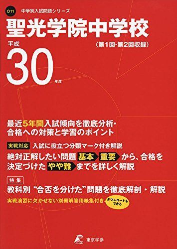 代々木ゼミナール 世界戦後史 世界史ハイレベル編 代ゼミ 世界史