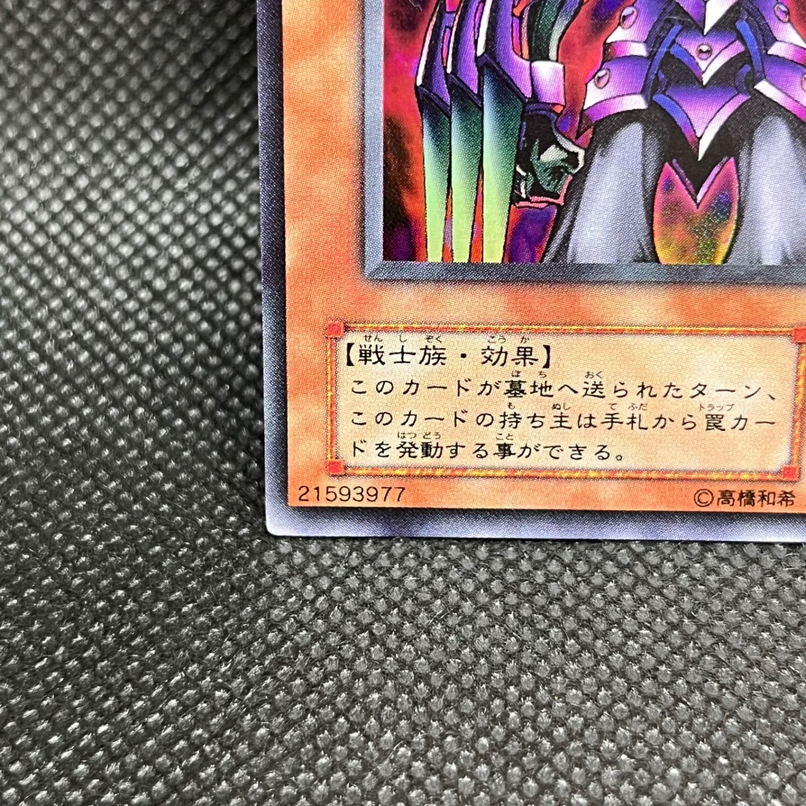 遊戯王 処刑人ーマキュラ ウルトラレア - メルカリ 遊戯王 処刑人ーマキュラ ウルトラレア - メルカリ