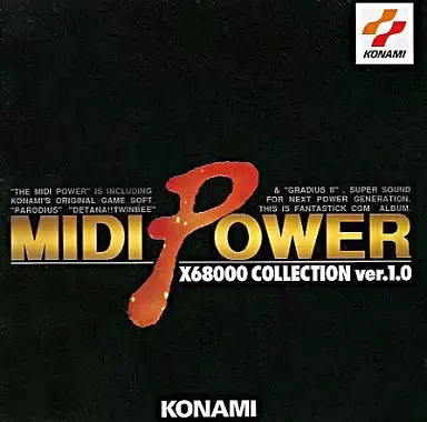 2025年最新】X68000 MIDIの人気アイテム - メルカリ