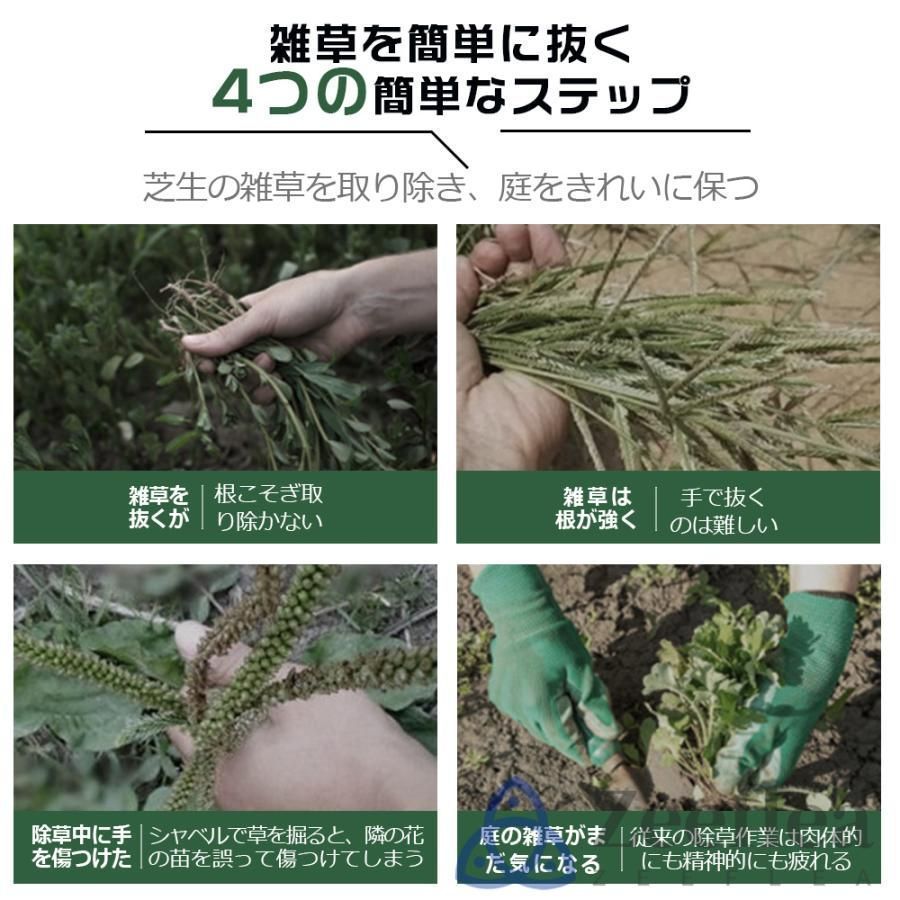 2025新登場 草刈り機 充電式 電動草取り機 電動 根こそぎ除草 バイブレーターコードレ ス 草刈機 草むしり 草取り ブラシレスモーター 草抜き機 雑草 除草 DIY バッテリーX2個