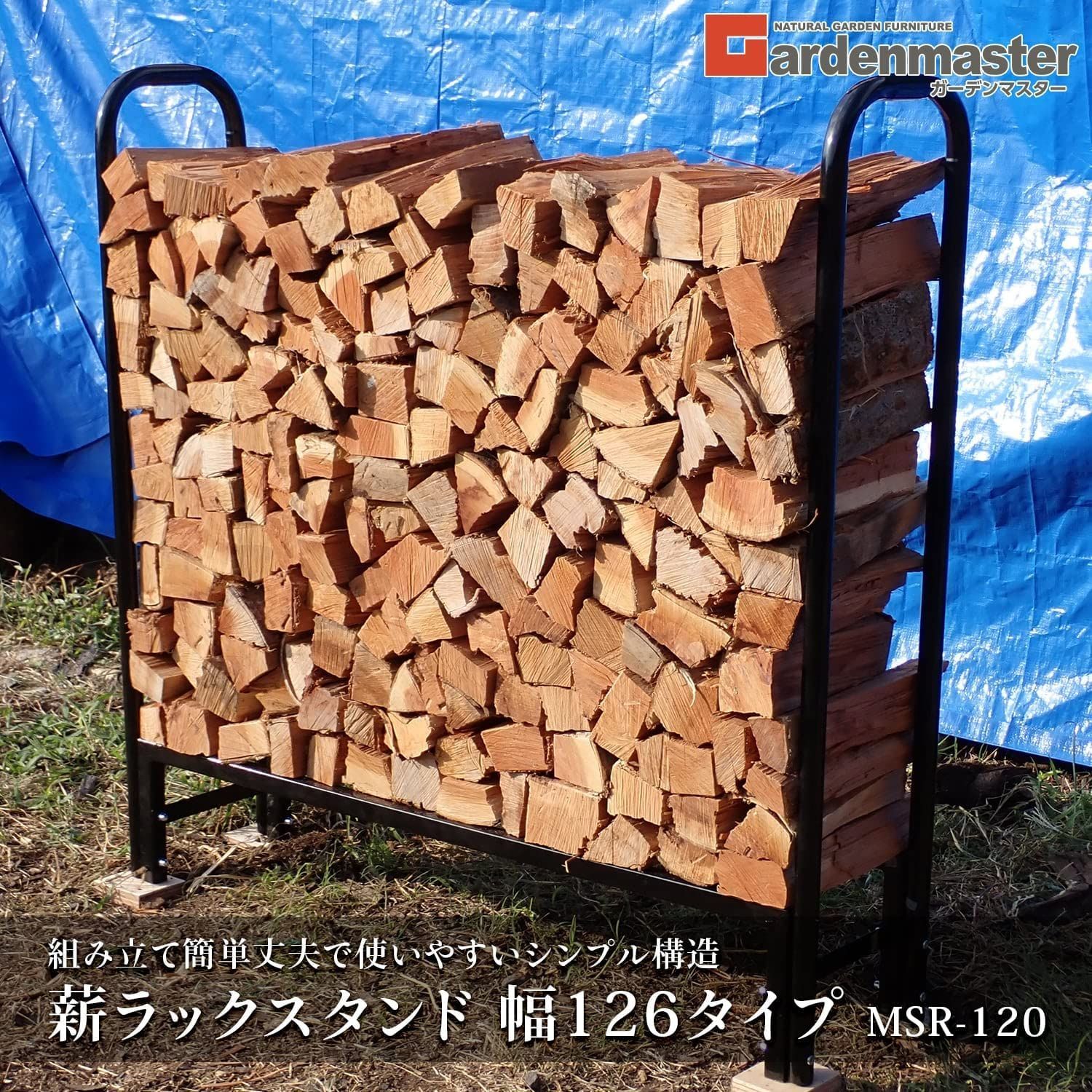 幅126×奥行30.5×高さ125cm レジャー