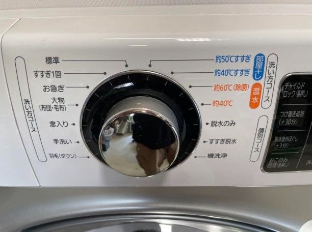 アイリスオーヤマ ドラム洗濯機