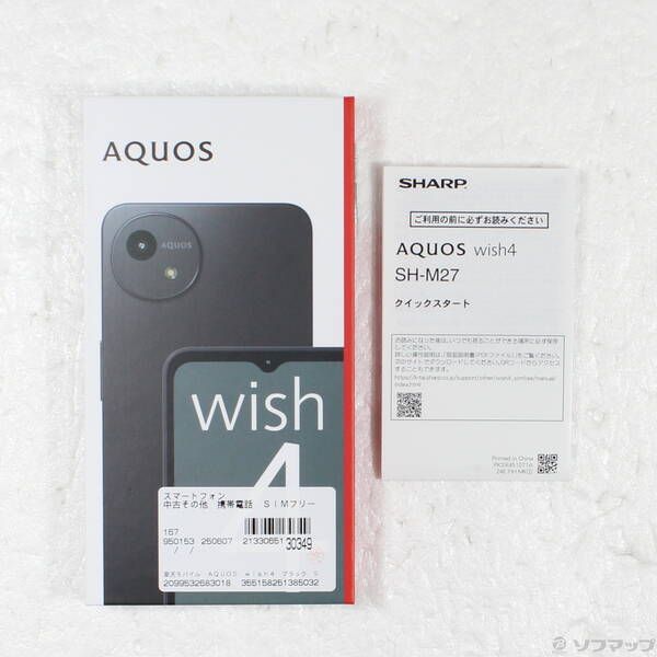 AQUOS wish4 SH-M27（楽天版） SIMフリー 中古美品 楽天市場】【中古】 Sharp Aquos Wish4 SH-M27 64GB SIMフリー