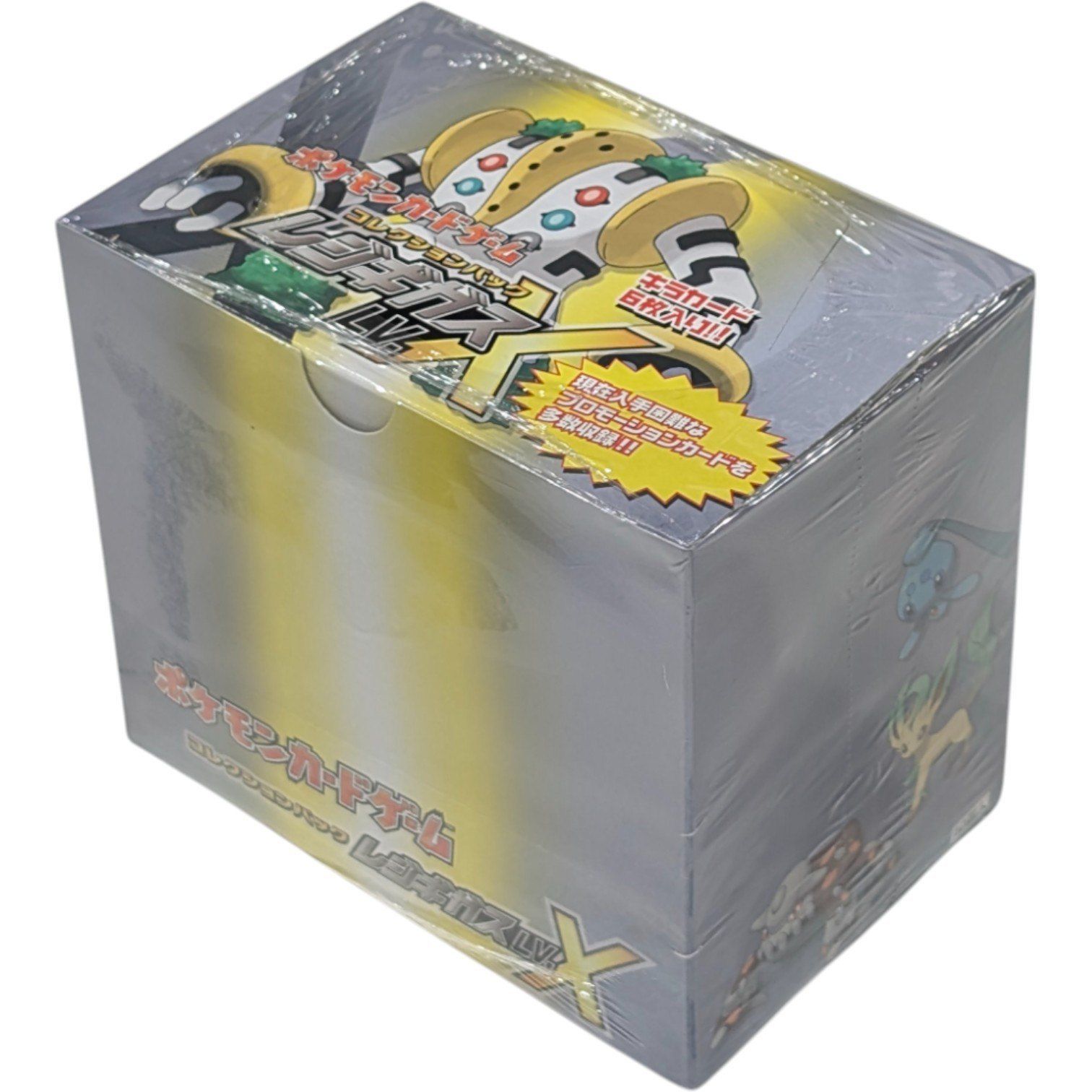 ☆ポケモンカード コレクションパック レジギガスlv.x 未使用 ポケモン