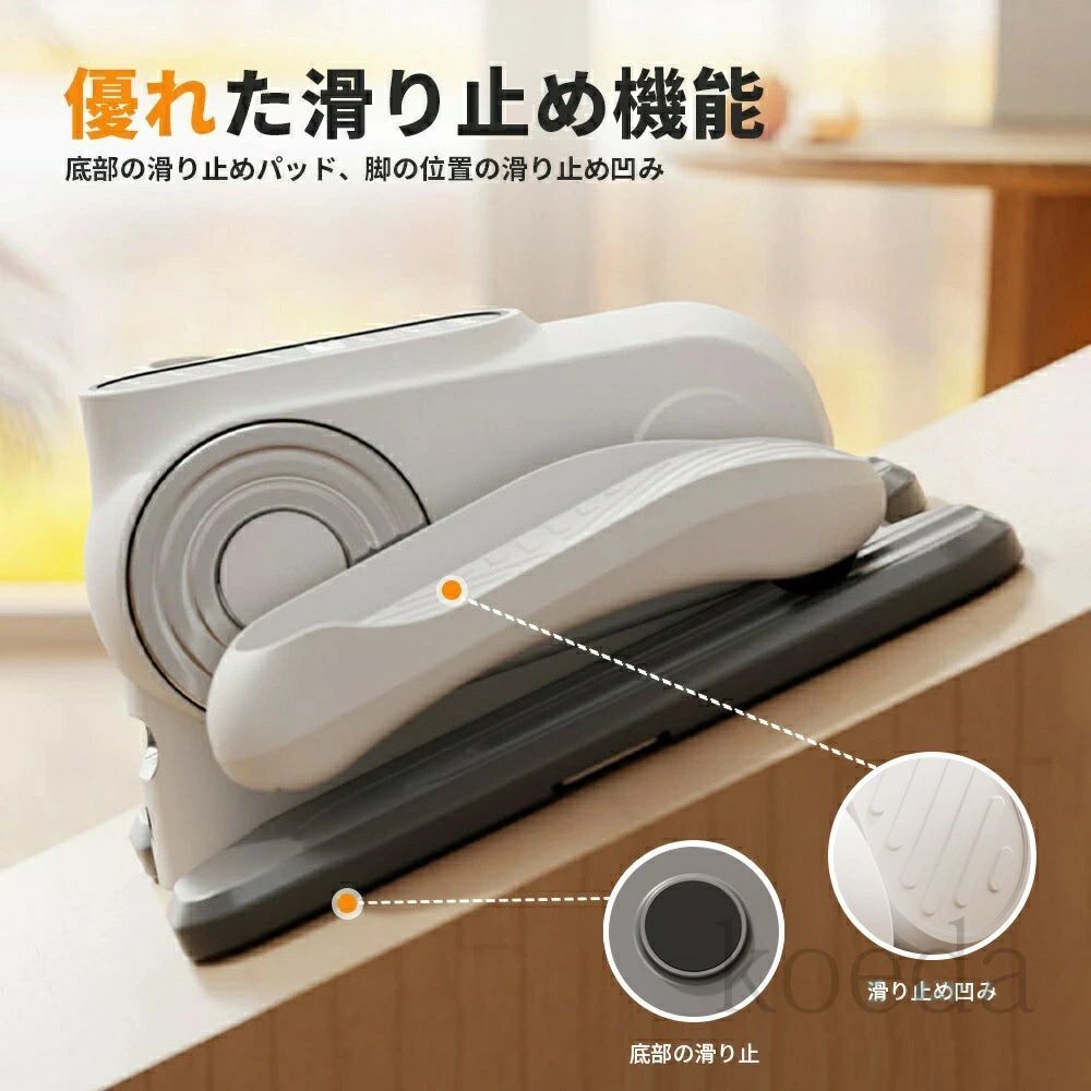 電動 ステッパー