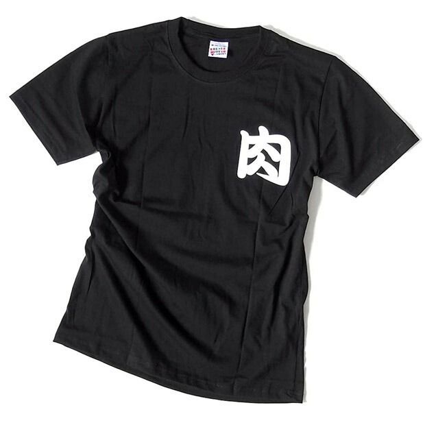 おもしろTシャツ 焼肉定食 サバの味噌煮 ネタT 半袖 NEET メンズ 