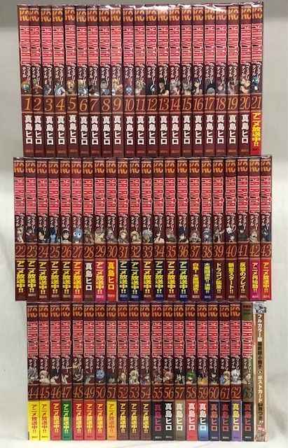 講談社 週刊少年マガジンKC 真島ヒロ FAIRY TAIL 全63巻 全巻セット