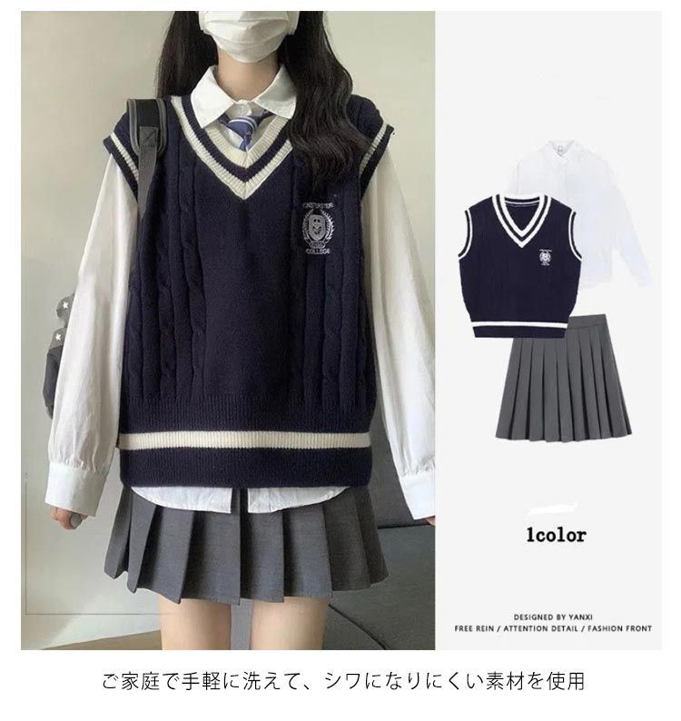 制服 3点セット ニットベスト スカートスーツ 女の子スーツ V