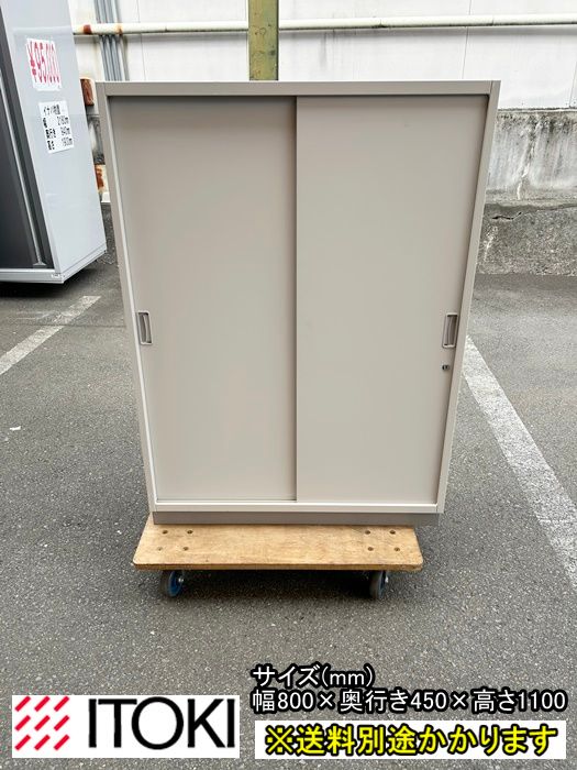 一部地域 引違い書庫３段 鍵なし スチール ベース付き F-HD-261-1010A