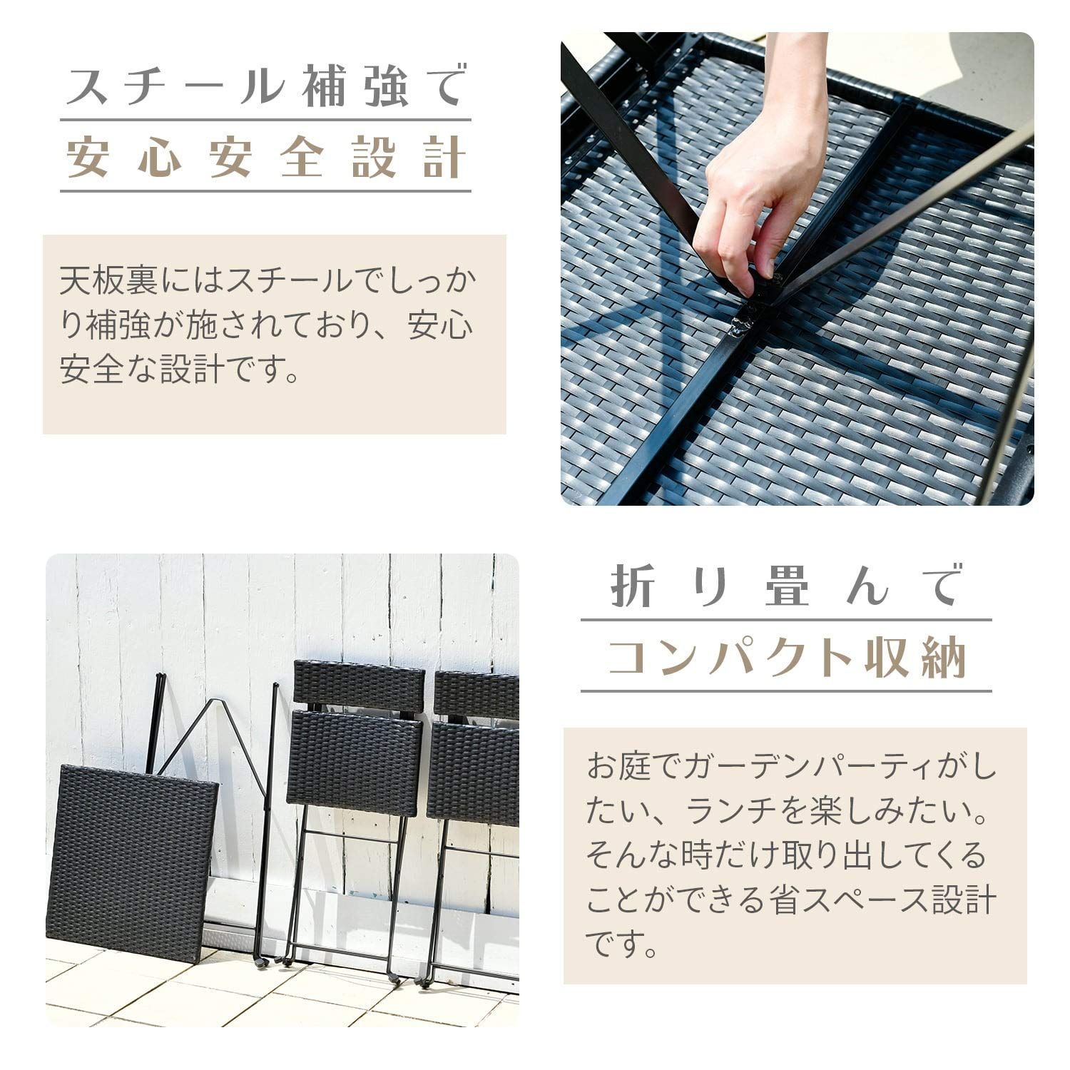 チェア×2 お庭