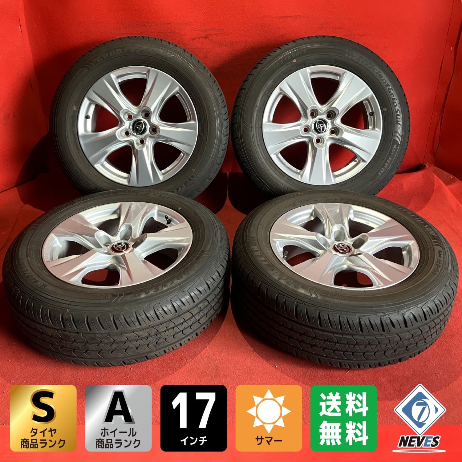 サマータイヤ ホイール4本セット 225/65R17インチ 5H114 Weds ウェッズ ヴェルヴァ スポルト2 ウィンラン MAXCLAW H/T2 サマータイヤ ホイール4本セット 225⁄65R17インチ 5H114 ヒューマン