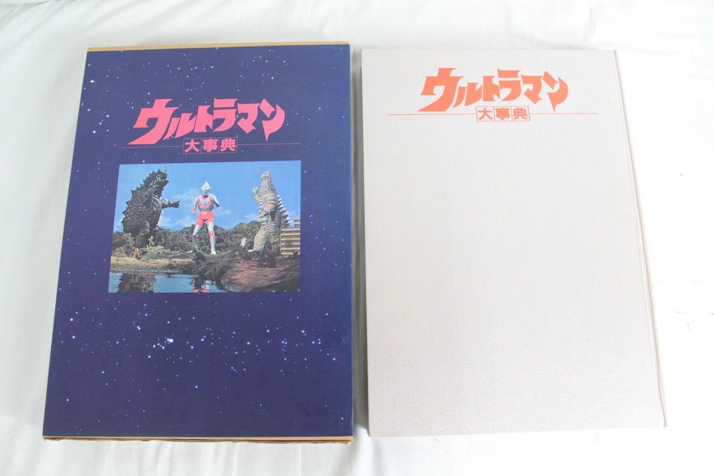ウルトラマン クロニクル ウルトラシリーズの特撮大辞典 マニア本