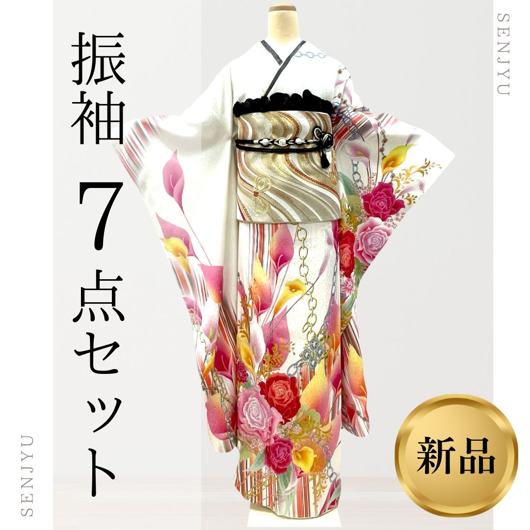 新品】♢振袖正絹フルセット（7点セット）♢ f-013 - メルカリ