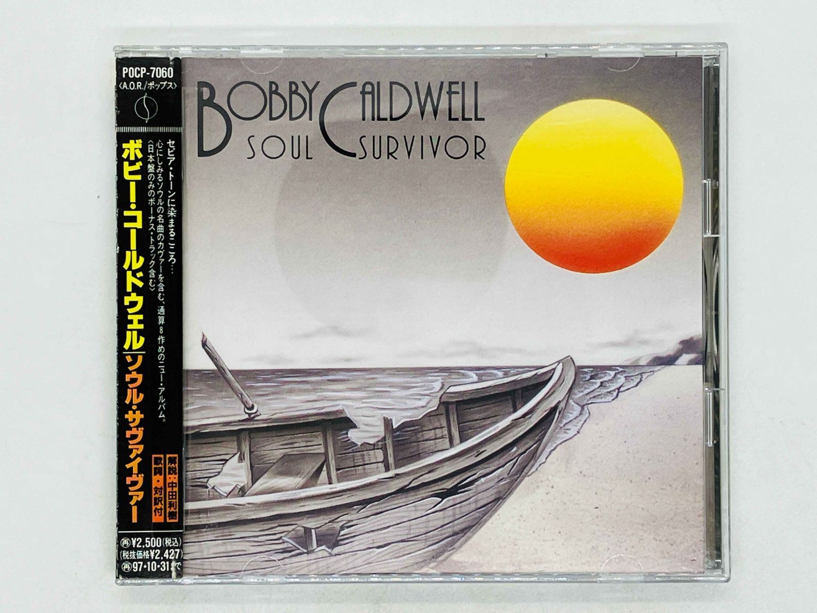 Bobby Caldwell CD 7枚セット ボビーコールドウェル CD ボビー