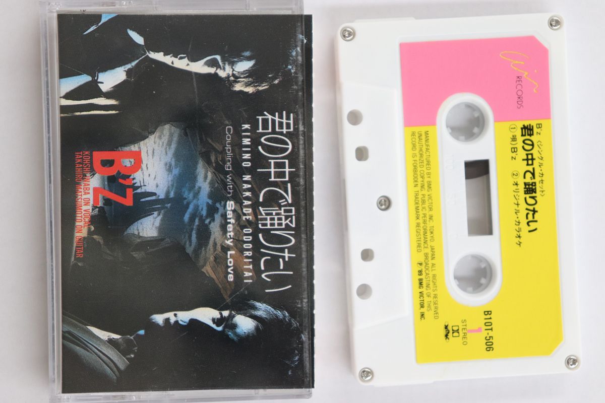 Cassette Bz 君の中で踊りたい | Safety Love B10T506 AIR |00110