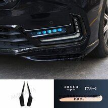 ホンダ オデッセイ RC系 22-24 前期型 フロントバンパーガード ドレスアップ